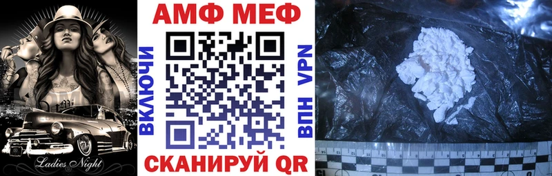 АМФЕТАМИН VHQ  где можно купить наркотик  Галич 