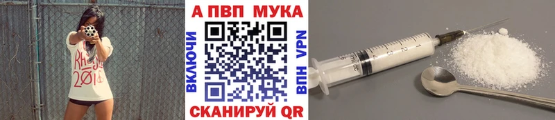 А ПВП мука  omg онион  Галич 