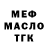 Альфа ПВП СК Medde