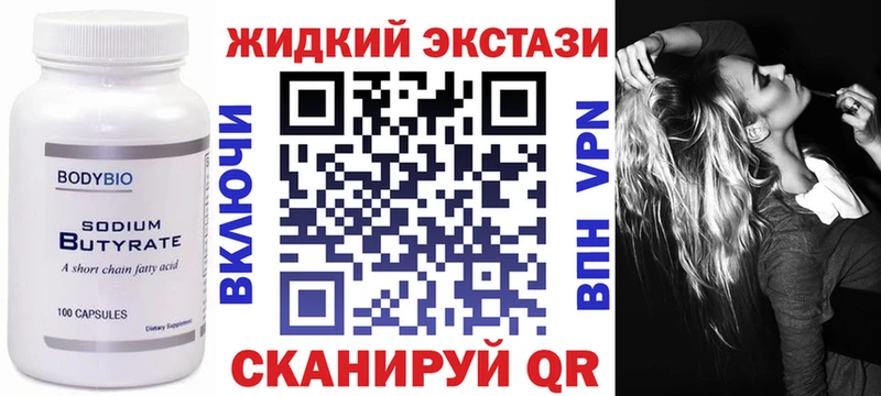 нарко площадка какой сайт  цена наркотик  Галич  Бутират бутик  гидра как зайти 