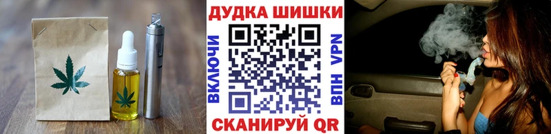 Canna-Cookies конопля  закладки  это состав  Галич 