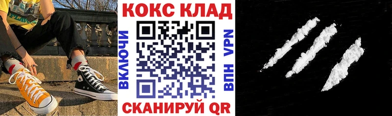 мега ONION  Галич  маркетплейс наркотические препараты  Cocaine VHQ 