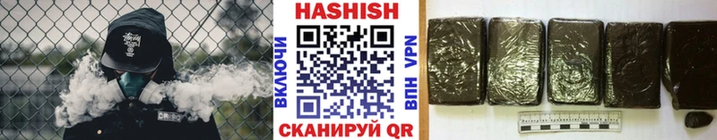 ГАШИШ хэш  Галич 