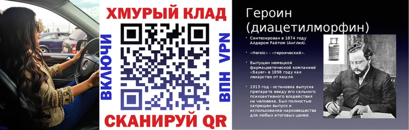 ГЕРОИН афганец Галич