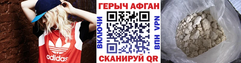 дарнет шоп  Галич  Героин гречка 
