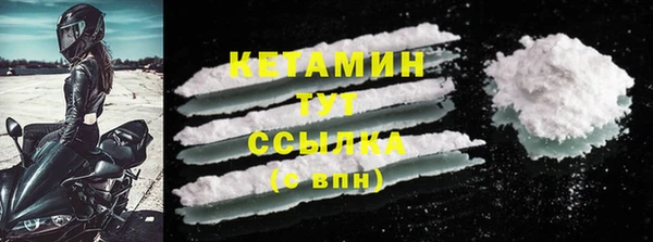 мефедрон VHQ Абдулино