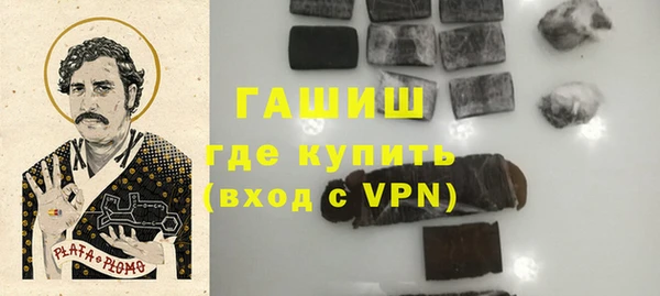 МДМА Абаза