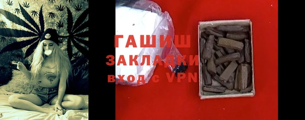 мефедрон VHQ Абдулино