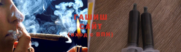 МДМА Абаза