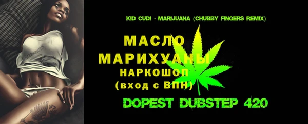 каннабис Абинск