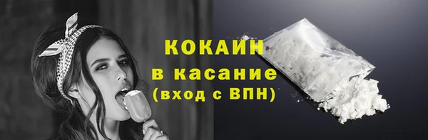 COCAINE Алексеевка