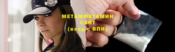МДМА Абаза