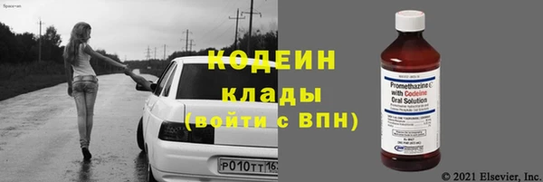 МДМА Абаза