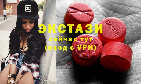 мефедрон VHQ Абдулино