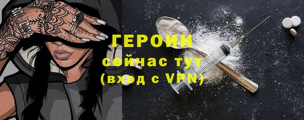 ПСИЛОЦИБИНОВЫЕ ГРИБЫ Семилуки