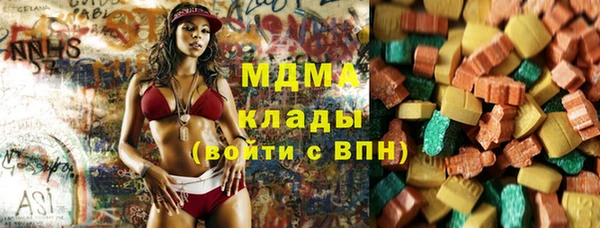 МДМА Абаза