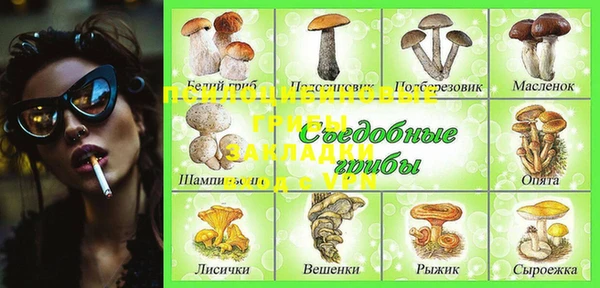 мефедрон VHQ Абдулино