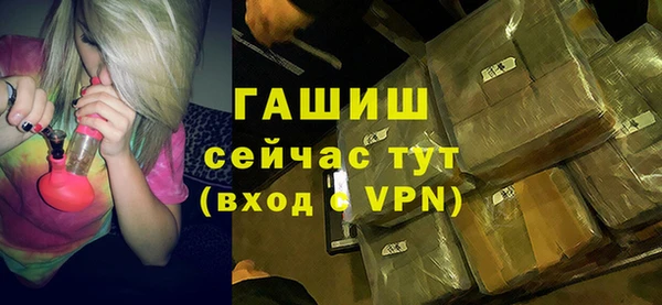 МДМА Абаза