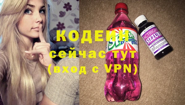 МДМА Абаза
