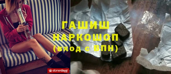 МДМА Абаза