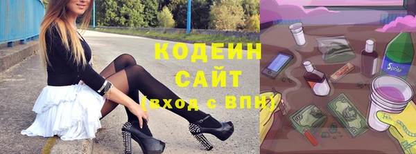 МДМА Абаза