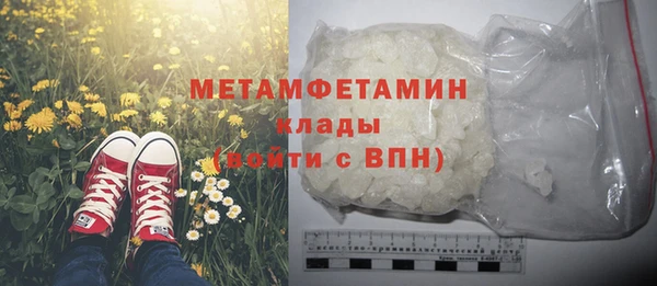 меф VHQ Семикаракорск