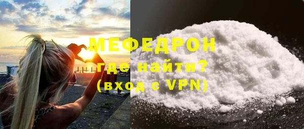 мефедрон VHQ Абдулино