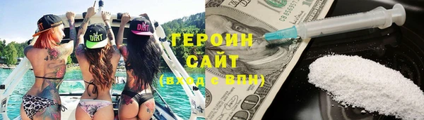 МДМА Абаза