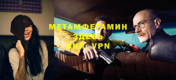 МДМА Абаза