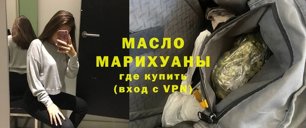 мефедрон VHQ Абдулино