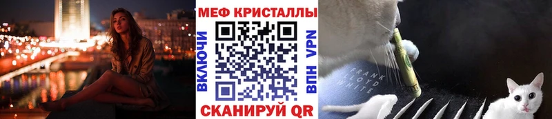 где продают   Галич  площадка как зайти  МЕФ mephedrone 