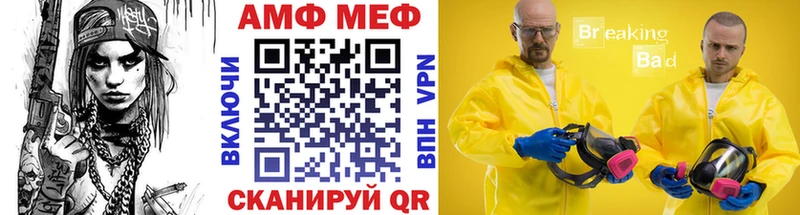 МЕТАМФЕТАМИН винт  Галич 