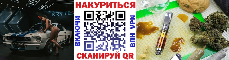 Канабис White Widow  купить наркотик  Галич 